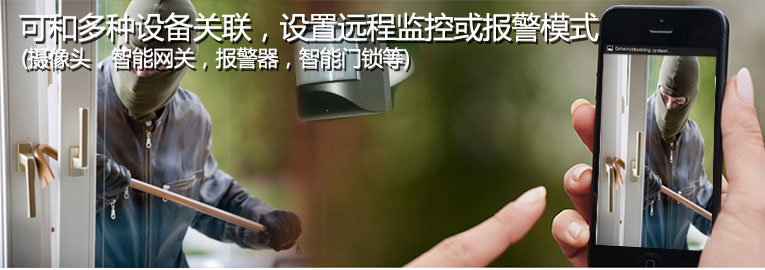 sensor z-wave zwave 智能感应器 智能家居 未来生活