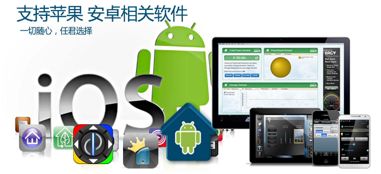 sensor z-wave zwave 智能感应器 智能家居 未来生活